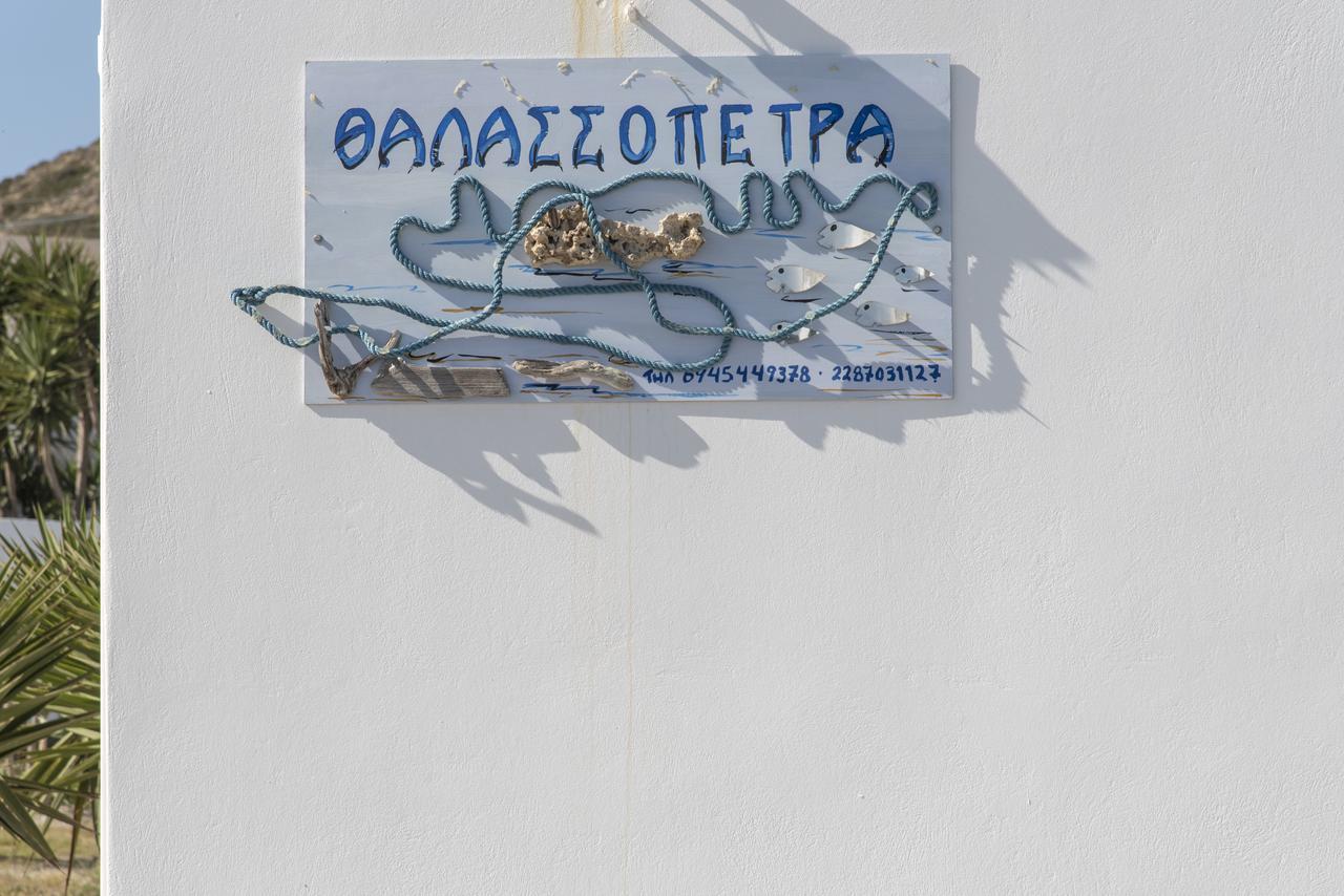 Thalassopetra Agia Kiriaki Beach  외부 사진